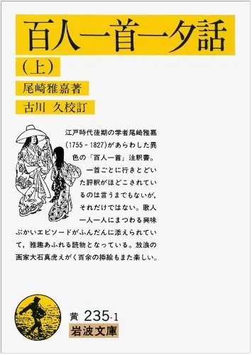 課題作品の表紙